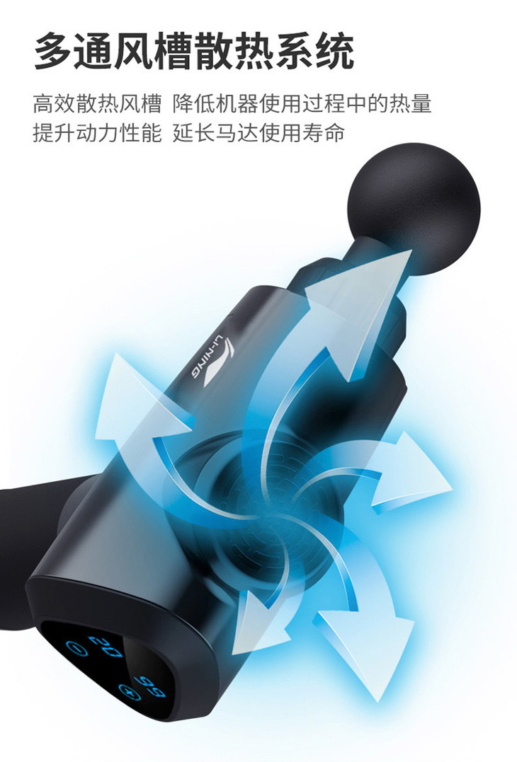 lining李宁筋膜枪升级款电动按摩肌肉放松器深层缓解肌肉