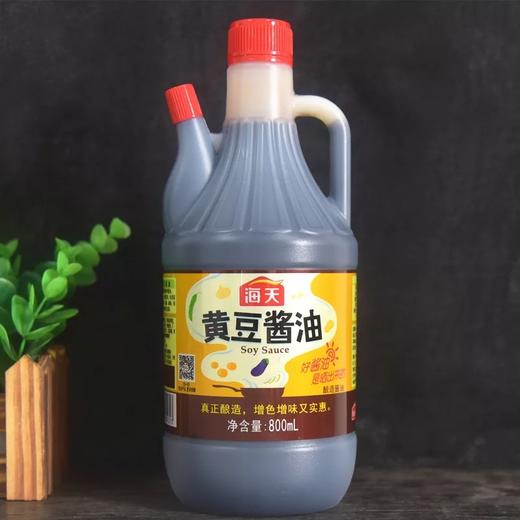 海天黄豆酱油非转基因酱油炒菜凉拌800ml