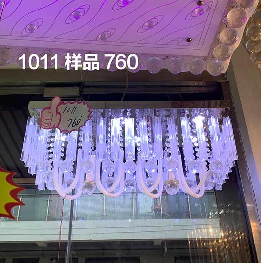 样品 1011 长方形水晶吊灯 商品图0