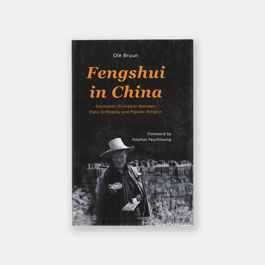 Fengshui in China: Geomantic Divination between State Orthodoxy and Popular Religion  中国风水 商品图0