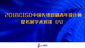 伊戈尔、玛瑞亚·安琳娜、塔提亚娜温图就梁燕提出的问题进行回答