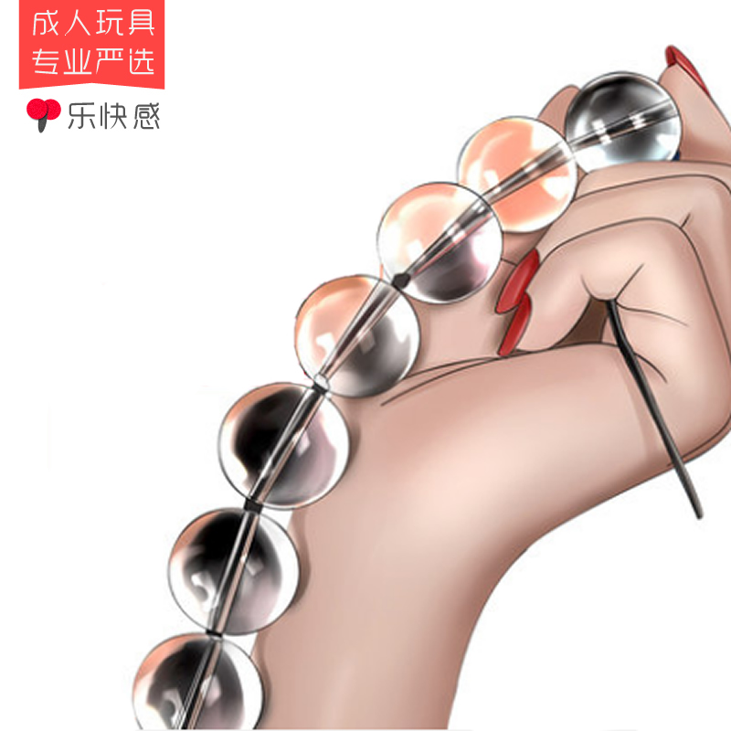 调情热销 后庭玩具 冰滑快感透明拉珠 号2HTW01