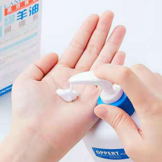 【OPPERT身体乳】奥佩尔绵羊油保湿滋润身体乳润肤乳500g 商品图2