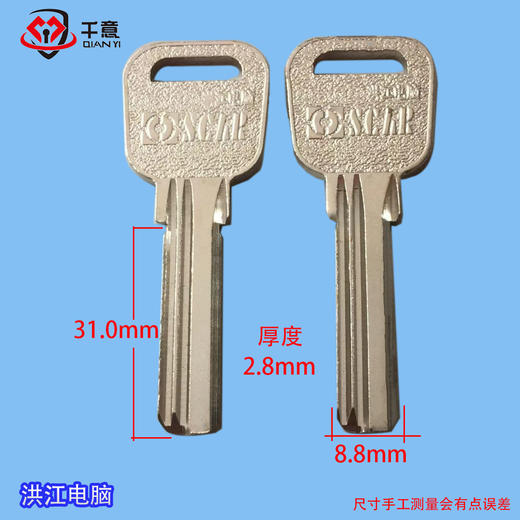 洪江电脑 商品图0