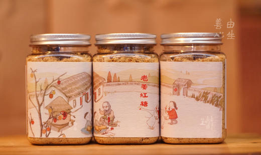 红糖250g/罐 商品图10