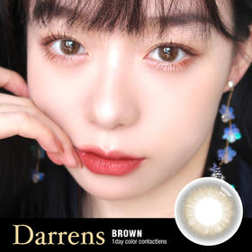 DARRENS 日抛 DUO012甜茶棕