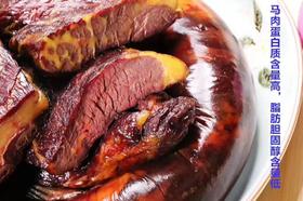 新疆伊犁熏马肠4斤 / 熏马肉4斤（二选一）