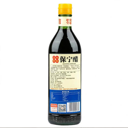 保宁醋三年陈醋 五年陈醋 纯粮酿造食用陈醋480ml/瓶 商品图2