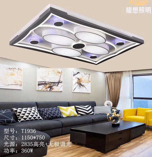 T1936 大方平板灯 尺寸115*75 商品图0