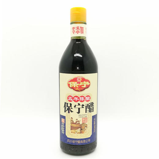 保宁醋三年陈醋 五年陈醋 纯粮酿造食用陈醋480ml/瓶 商品图3