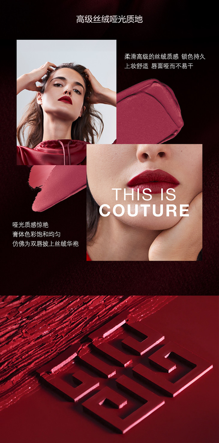 纪梵希新品口红女美炸红丝绒唇膏