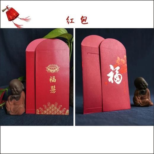 红包（6个/包） 商品图0