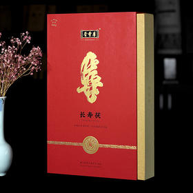 晋丰厚 2019年长寿茯 999克 2011年手筑茯砖【仅供展示 缺货勿拍】