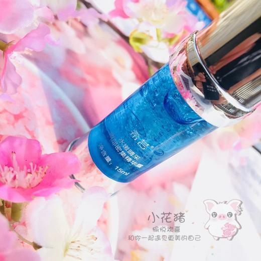 希芸水嫩睛采眼部密集精华露15ml 保湿紧致淡化细纹黑眼圈 商品图2