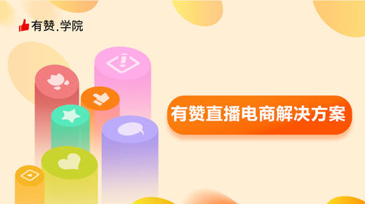 2.6_提效工具推荐 商品图0