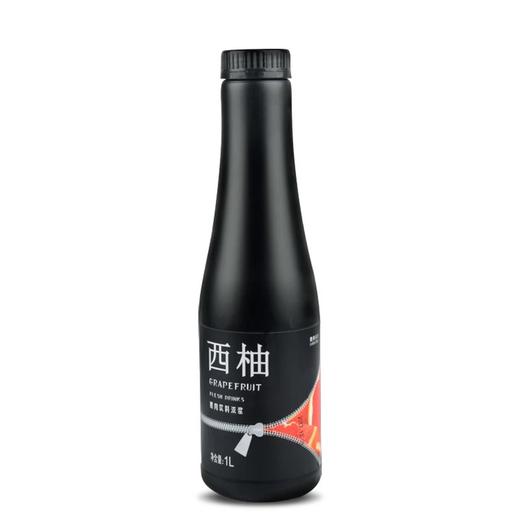 （优）臻典  西柚 果汁（果肉）  1L*12瓶/件 商品图1