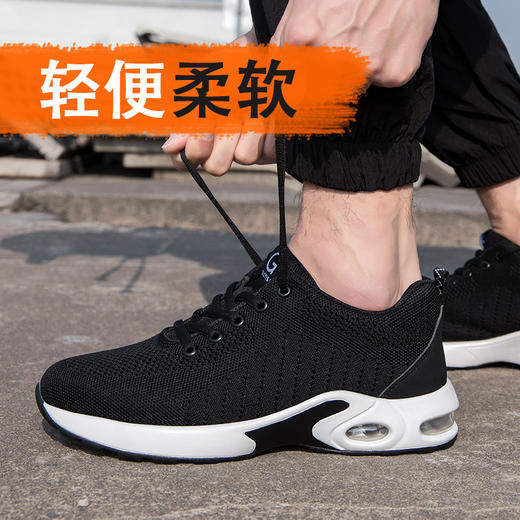 劳保鞋男安全工作鞋防砸防刺穿钢包头防护耐磨轻缓舒适功能鞋 【耐磨缓震气垫款】 商品图1