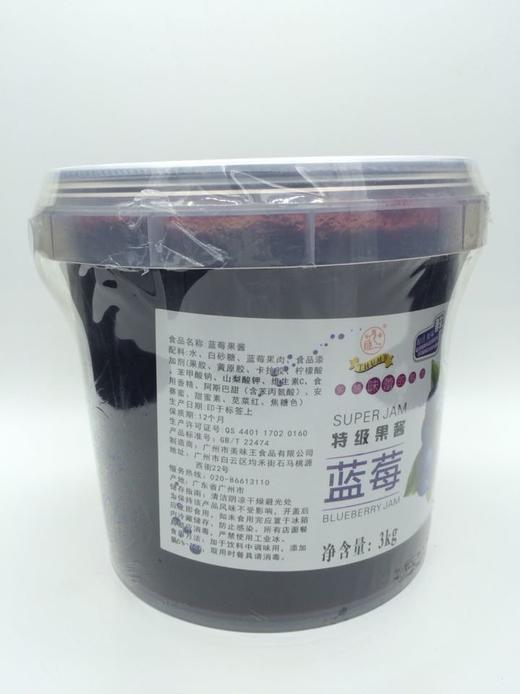 大拇指  蓝莓特级果酱（沙冰酱，,果酱）2.8kg*6瓶/件 商品图1