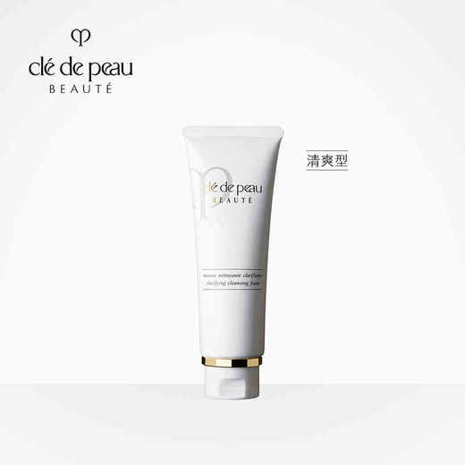 日本 CPB肌肤之钥 光采洁面洗面奶 125ml（清爽型/滋润型） 商品图2