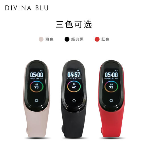 意大利DIVINA BLU 彩屏智能运动手环 商品图1