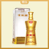 买老风车赠品 | 金剑南24K 42度  500ml/瓶（赠品链接，单拍不发货） 商品缩略图0