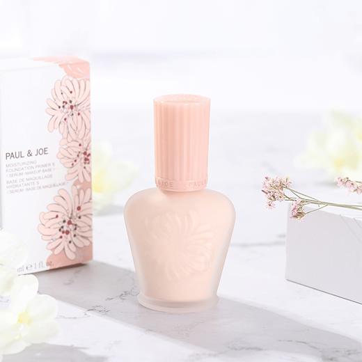 PJ搪瓷隔离 高效保湿调色妆前乳 PAUL&JOE 搪瓷隔离霜 30ML【CDF】 商品图0