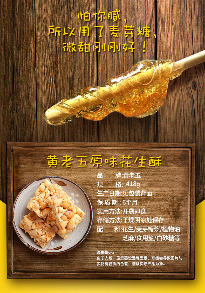 四川特产零食排名图片