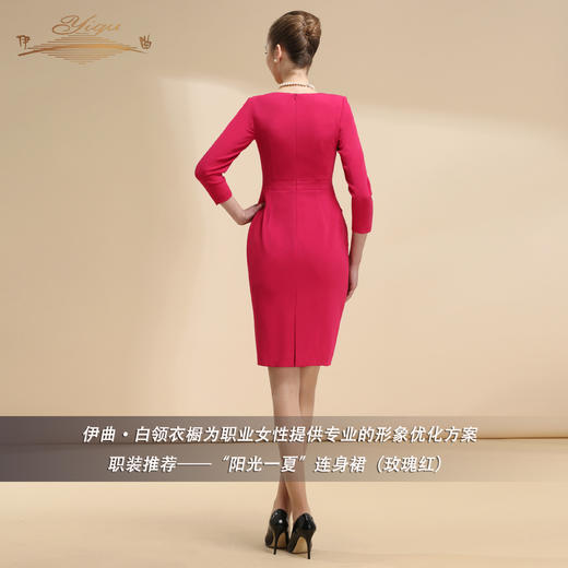 【断码】M/MC/LC/LD/XL码•YIQU |“阳光一夏”连身裙（玫瑰红）PT 商品图3