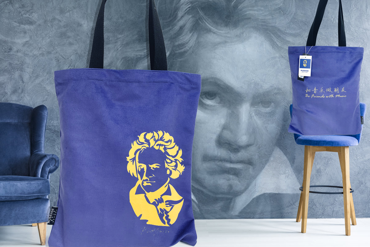 纪念贝多芬诞辰250周年布包布袋