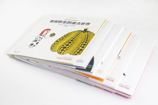 【3-6岁】先锋艺术家小传漫画系列（套装共6册） 商品图8