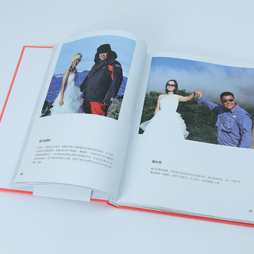 书 他们两口子得慢慢签 下单后请耐心等待 侣行十年 张昕宇 梁红十周年纪念亲笔签名版 商品图4