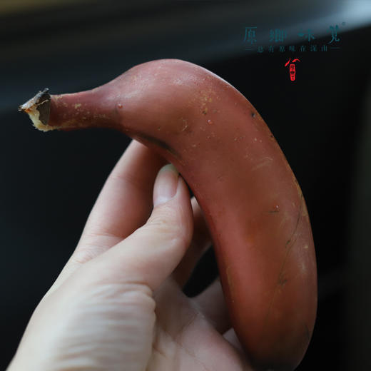 生态黄、红皮香蕉（基地直发-申通包邮）| 5斤装，来自福建漳州，生产者：戴胜利【合作生产，公平贸易】 商品图9