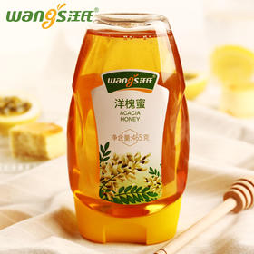 【汪氏】465g洋槐蜜