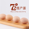精选鲜品 宫廷御用 北京油鸡蛋 小时候的味道 黄白比超大 商品缩略图0