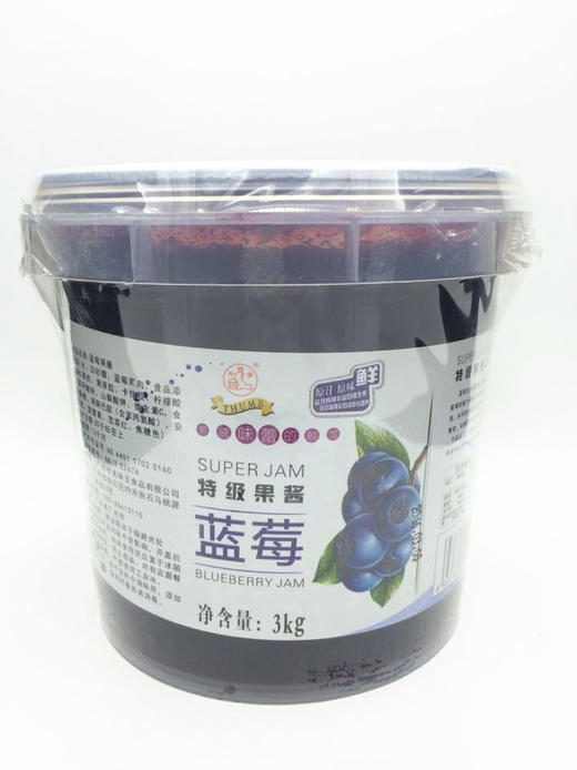 大拇指  蓝莓特级果酱（沙冰酱，,果酱）2.8kg*6瓶/件 商品图0