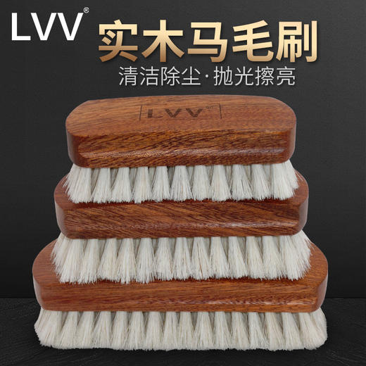 LVV实木马毛刷鞋刷 商品图0