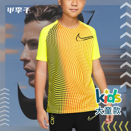 NIKE/耐克  CR7 儿童训练热身服 CD1076757 商品图0