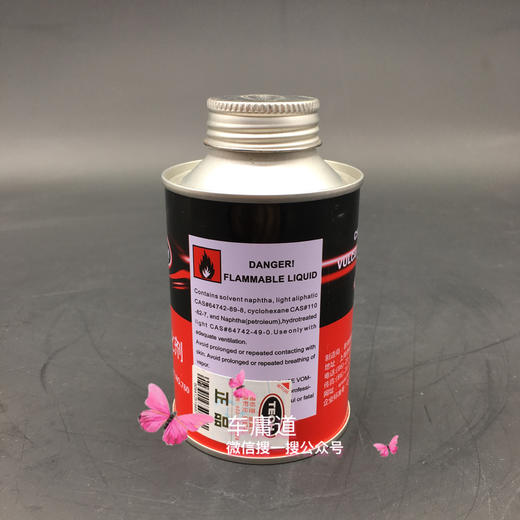 泰克250ml常温硫化剂（补胎胶水） 商品图0