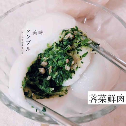 【荠菜猪肉馅汤圆】金浪食品汤圆 500g10个 商品图1
