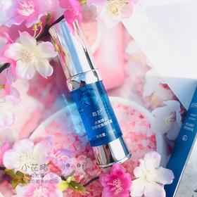 希芸水嫩睛采眼部密集精华露15ml 保湿紧致淡化细纹黑眼圈