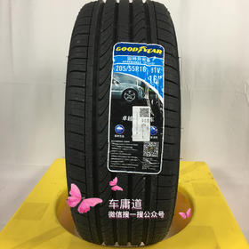 固特异205/55R16 91V安乘ASSURANCE TRIPLEMAX