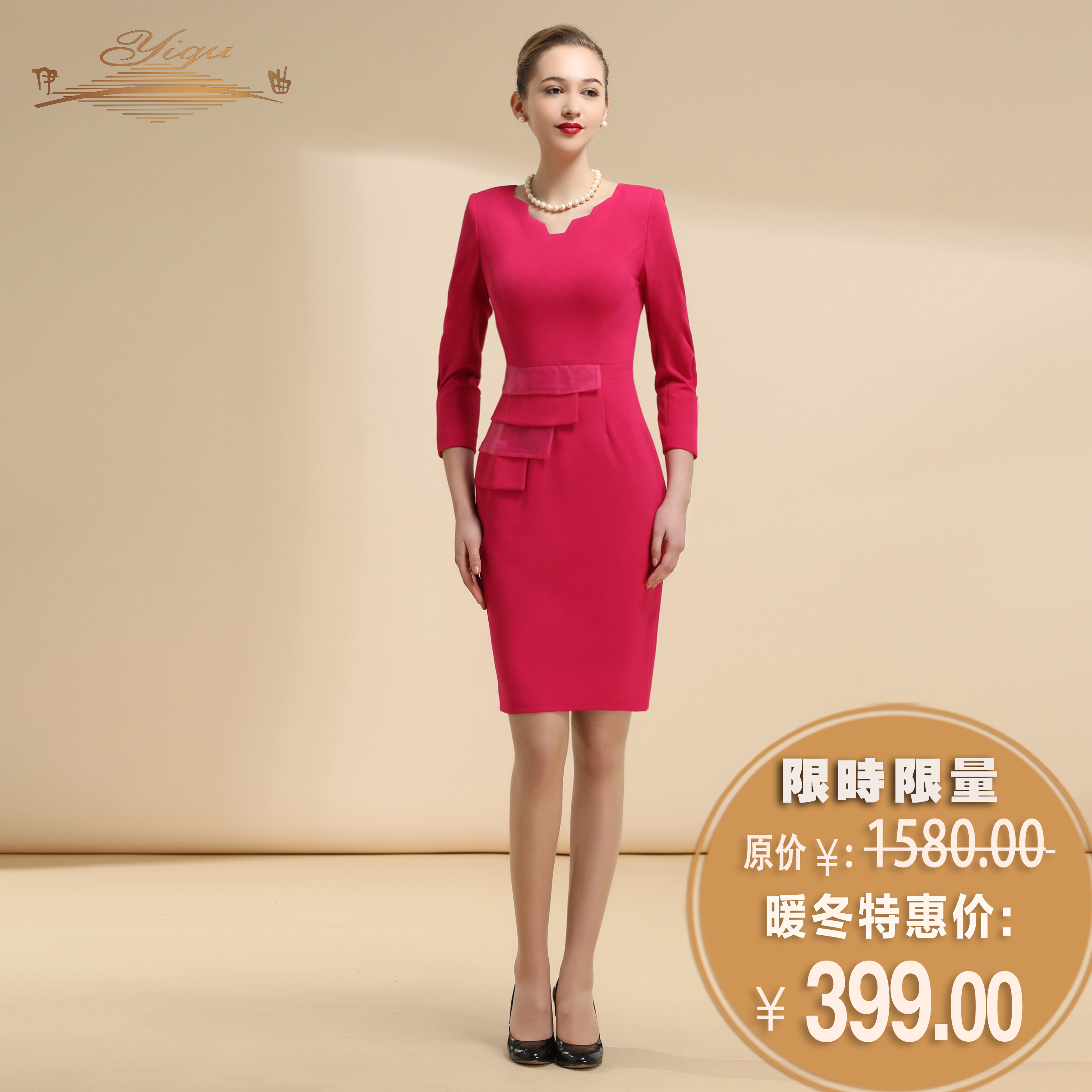 【断码】M/MC/LC/LD/XL码•YIQU |“阳光一夏”连身裙（玫瑰红）PT