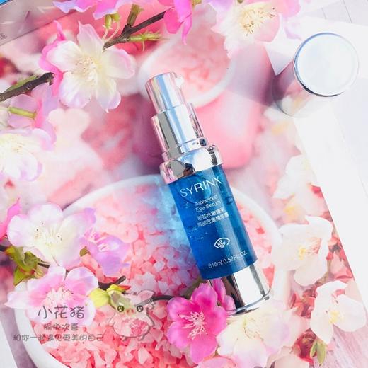 希芸水嫩睛采眼部密集精华露15ml 保湿紧致淡化细纹黑眼圈 商品图3