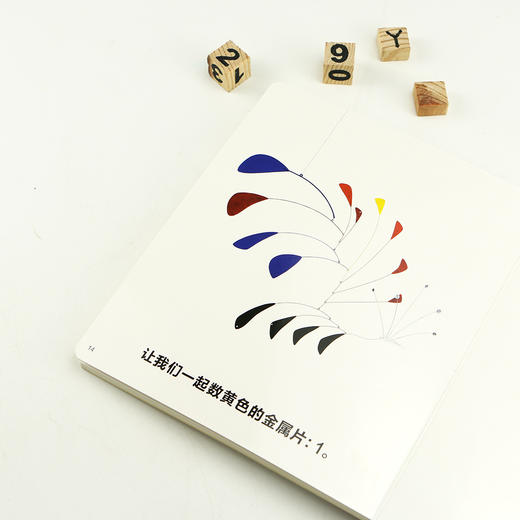 费顿艺术启蒙认知：埃尔斯沃斯•凯利的反义词、亨利•马蒂斯的颜色、亚历山大•考尔德的数字、约瑟夫•艾尔伯斯的颜色（共4册） 浪花朵朵 后浪出版 商品图3