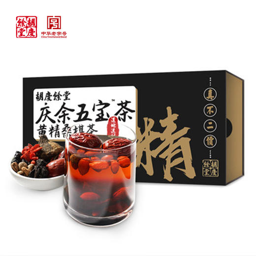 【精力充沛】胡庆余堂五宝茶（暂时缺货） 商品图0