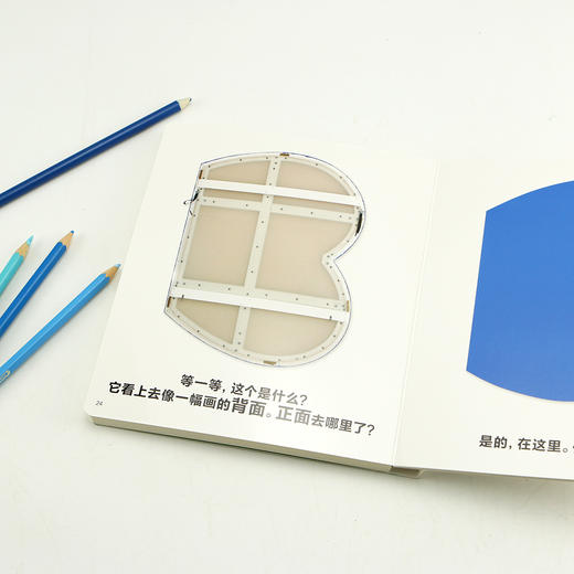 费顿艺术启蒙认知：埃尔斯沃斯•凯利的反义词、亨利•马蒂斯的颜色、亚历山大•考尔德的数字、约瑟夫•艾尔伯斯的颜色（共4册） 浪花朵朵 后浪出版 商品图5