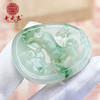 翡翠款【生肖贵人羊系列】玉石吊坠 商品缩略图1