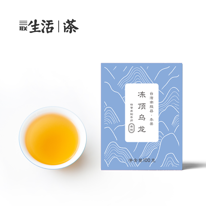 售罄| 冻顶乌龙· 2019冬茶· 纯正的台湾风土韵味100g（三联生活周刊出品）