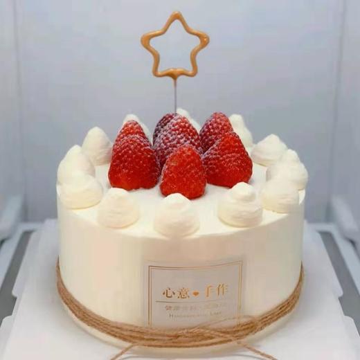 四寸草莓蛋糕