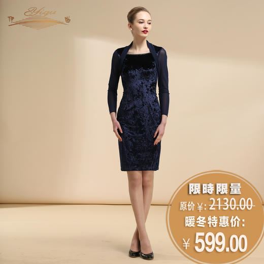 【特惠】YIQU |“一见倾心”小礼服裙（星空蓝）PT 商品图0